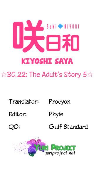 Saki-Biyori - Otona no Maki Chapter 22 page 9 - Chapter 22 : The Adults' Story 5