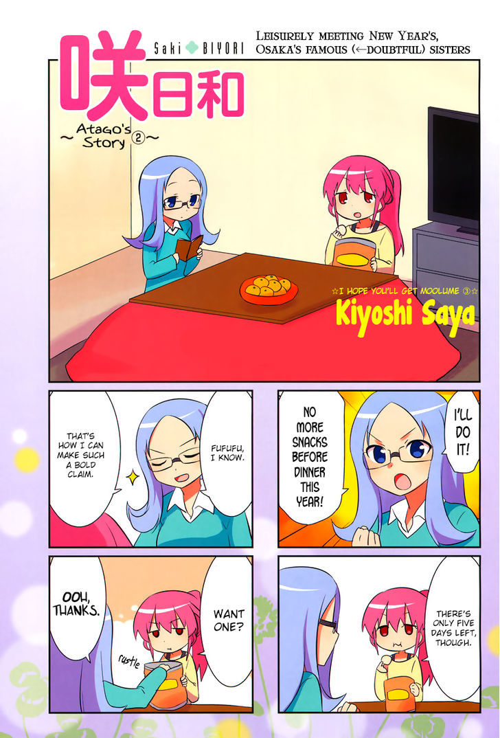 Saki-Biyori - Otona no Maki Chapter 23.2 page 1 - Chapter 23 v2 : Atago's Story 2