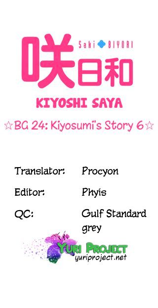 Saki-Biyori - Otona no Maki Chapter 24 page 9 - Chapter 24 : Kiyosumi's Story 6