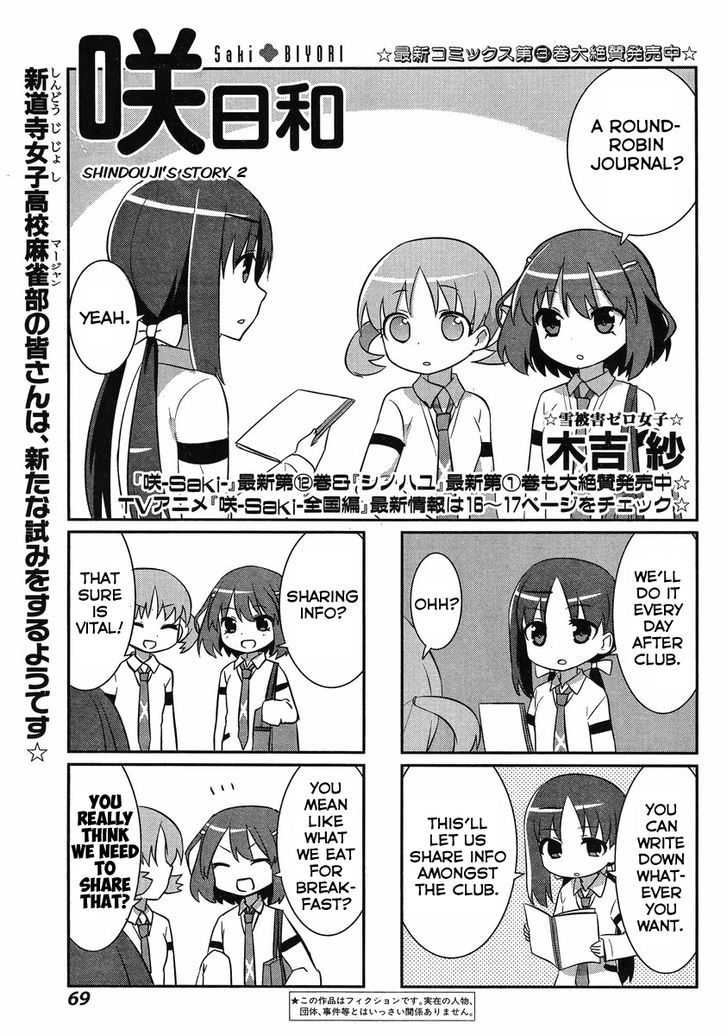 Saki-Biyori - Otona no Maki Chapter 25 page 1 - Chapter 25 : Shindouji's Story 2