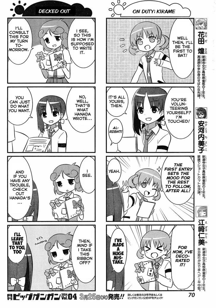 Saki-Biyori - Otona no Maki Chapter 25 page 2 - Chapter 25 : Shindouji's Story 2