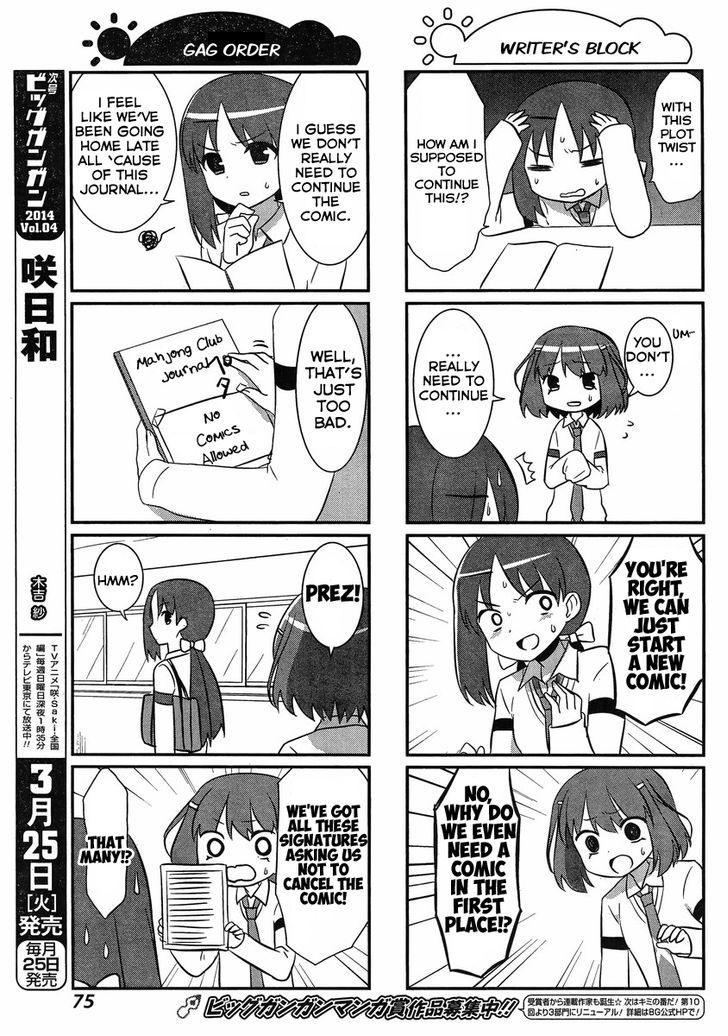 Saki-Biyori - Otona no Maki Chapter 25 page 7 - Chapter 25 : Shindouji's Story 2