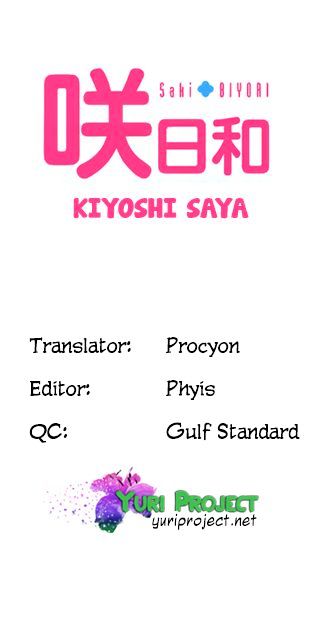 Saki-Biyori - Otona no Maki Chapter 26 page 3 - Chapter 26 : Ryuumonbuchi's Story 6