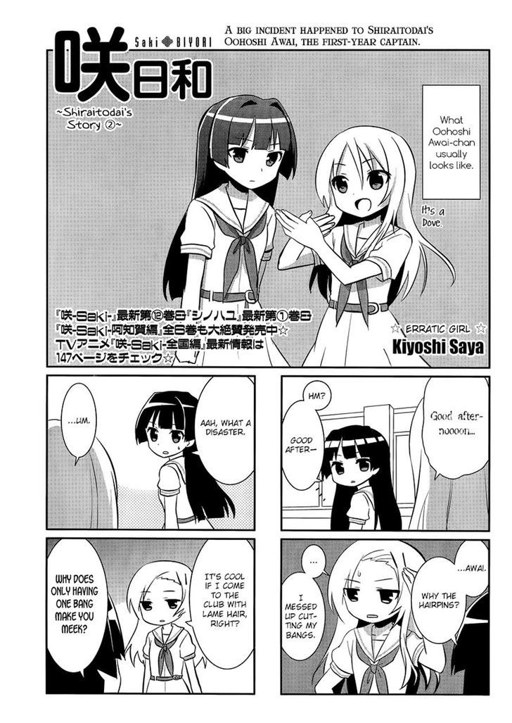 Saki-Biyori - Otona no Maki Chapter 27 page 1 - Chapter 27 : Shiraitodai's Story 2