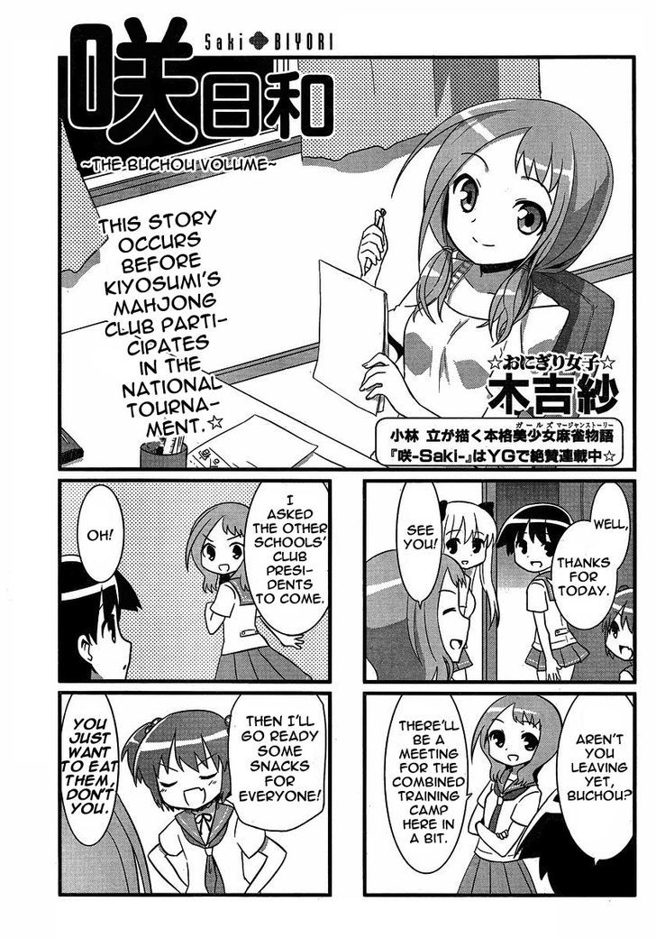 Saki-Biyori - Otona no Maki Chapter 3 page 1 - Chapter 3 : Read Online
