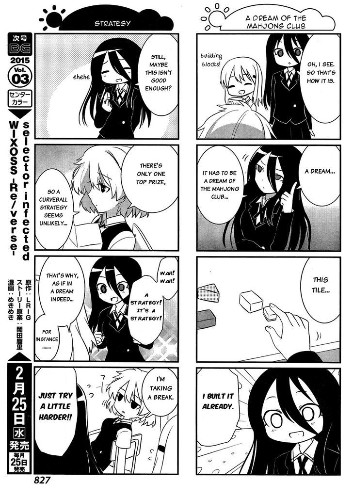 Saki-Biyori - Otona no Maki Chapter 34 page 5 - Chapter 34 : Miyamori's Story 3