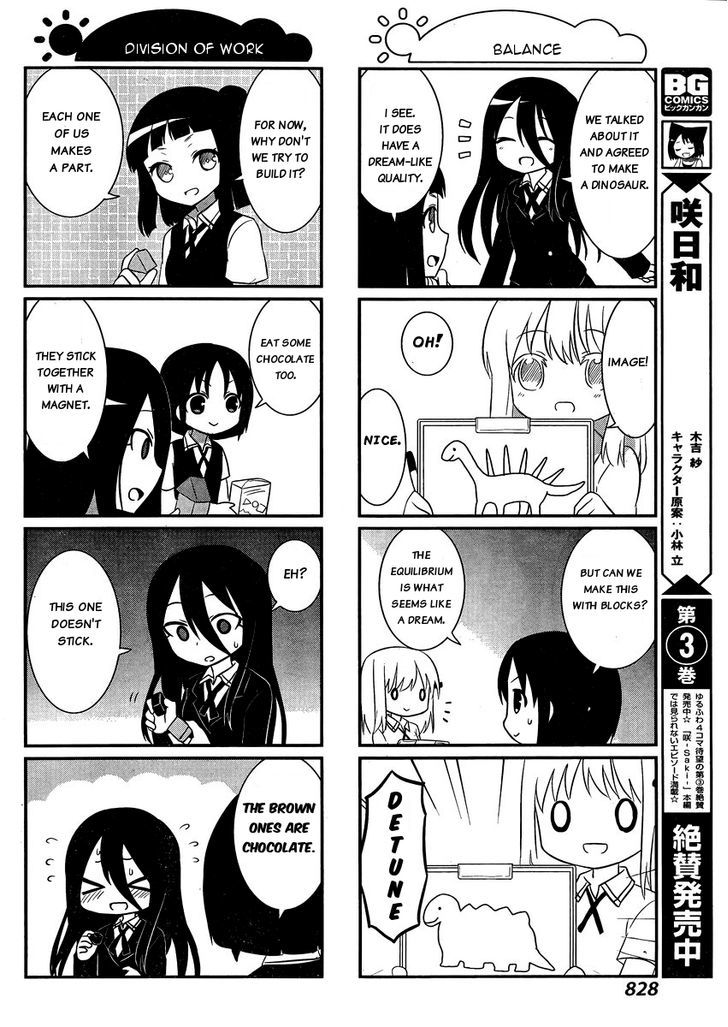 Saki-Biyori - Otona no Maki Chapter 34 page 6 - Chapter 34 : Miyamori's Story 3