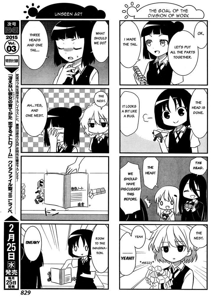 Saki-Biyori - Otona no Maki Chapter 34 page 7 - Chapter 34 : Miyamori's Story 3
