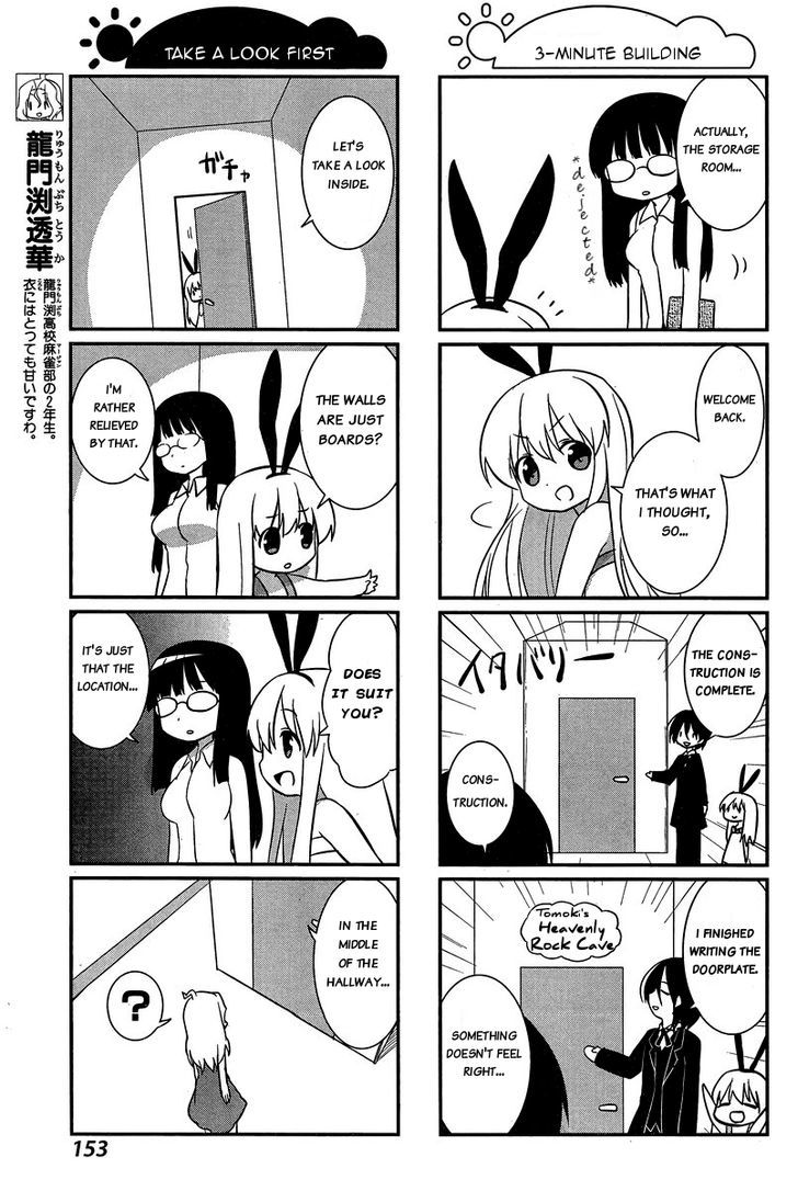 Saki-Biyori - Otona no Maki Chapter 36 page 3 - Chapter 36 : Ryuumonbuchi's Story 7