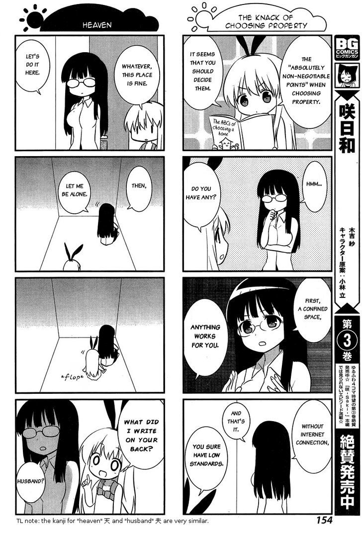 Saki-Biyori - Otona no Maki Chapter 36 page 4 - Chapter 36 : Ryuumonbuchi's Story 7