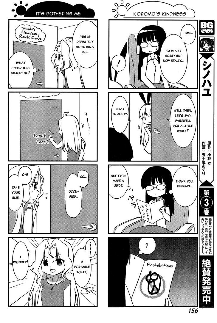 Saki-Biyori - Otona no Maki Chapter 36 page 6 - Chapter 36 : Ryuumonbuchi's Story 7