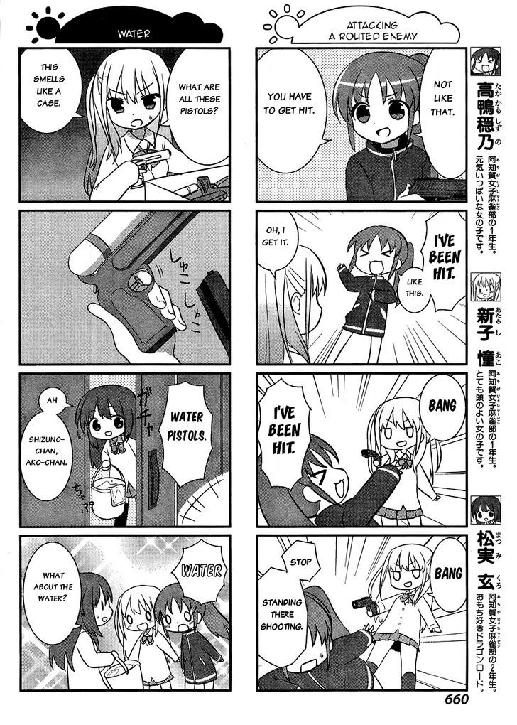 Saki-Biyori - Otona no Maki Chapter 37 page 2 - Chapter 37 : Achiga's Story 5