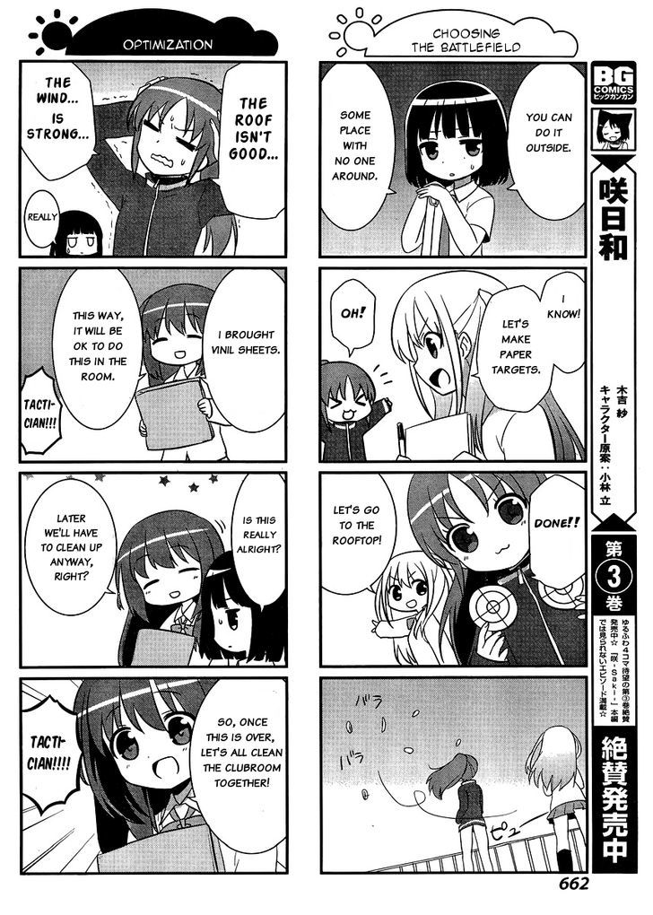 Saki-Biyori - Otona no Maki Chapter 37 page 4 - Chapter 37 : Achiga's Story 5