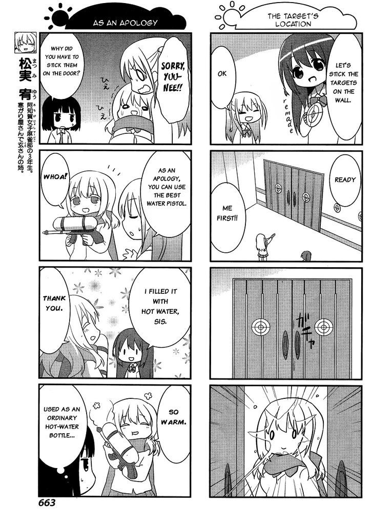 Saki-Biyori - Otona no Maki Chapter 37 page 5 - Chapter 37 : Achiga's Story 5