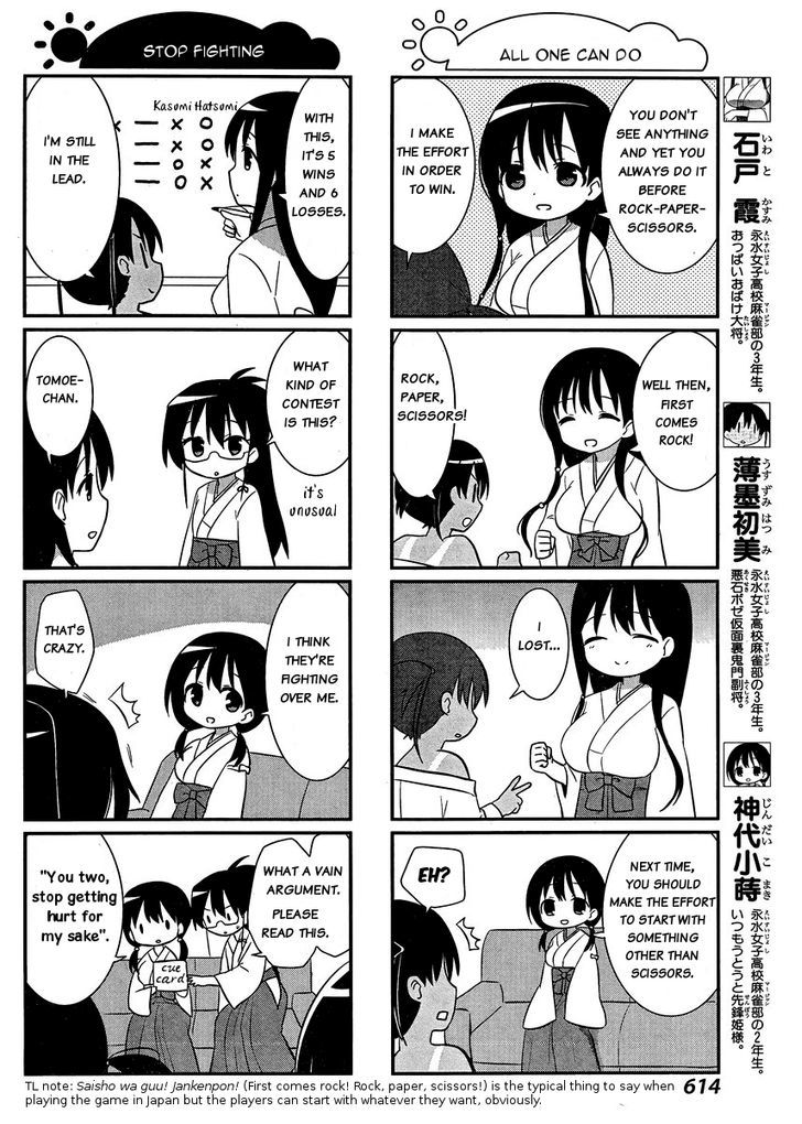 Saki-Biyori - Otona no Maki Chapter 38 page 2 - Chapter 38 : Eisui's Story 2