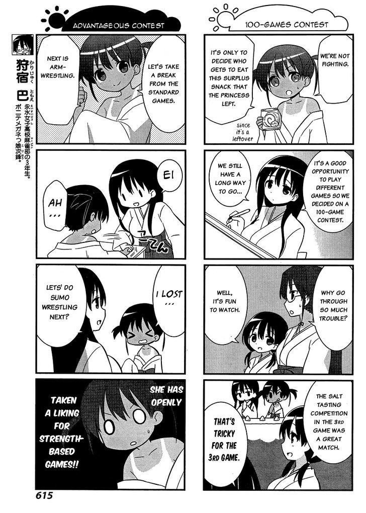 Saki-Biyori - Otona no Maki Chapter 38 page 3 - Chapter 38 : Eisui's Story 2