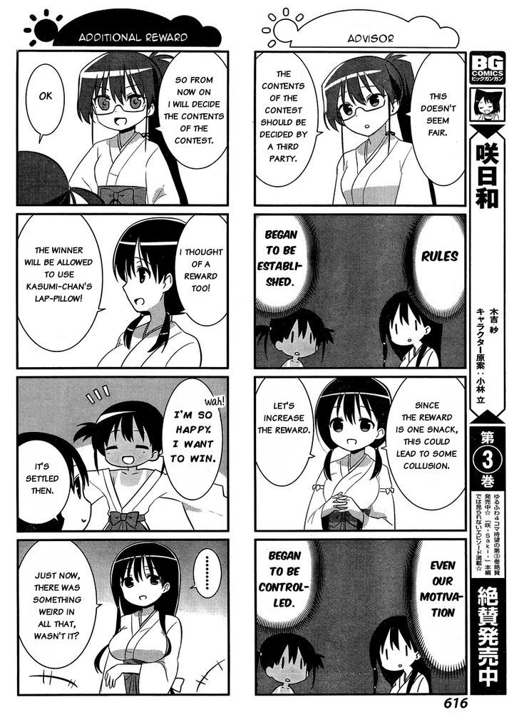 Saki-Biyori - Otona no Maki Chapter 38 page 4 - Chapter 38 : Eisui's Story 2