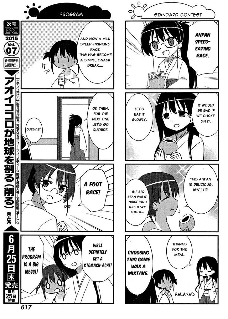 Saki-Biyori - Otona no Maki Chapter 38 page 5 - Chapter 38 : Eisui's Story 2