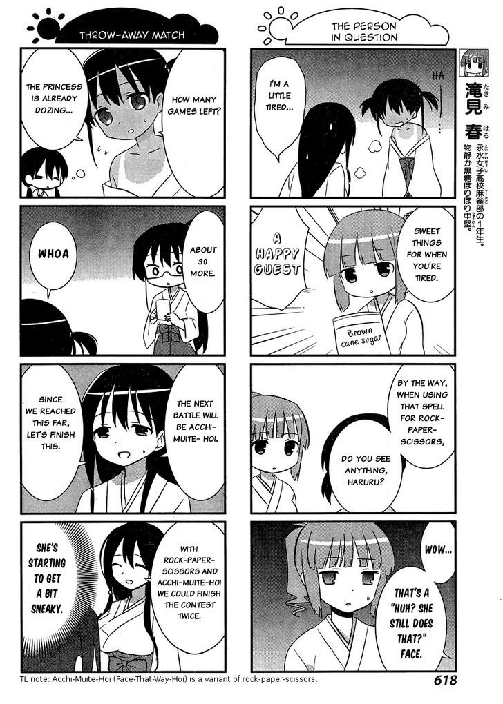 Saki-Biyori - Otona no Maki Chapter 38 page 6 - Chapter 38 : Eisui's Story 2