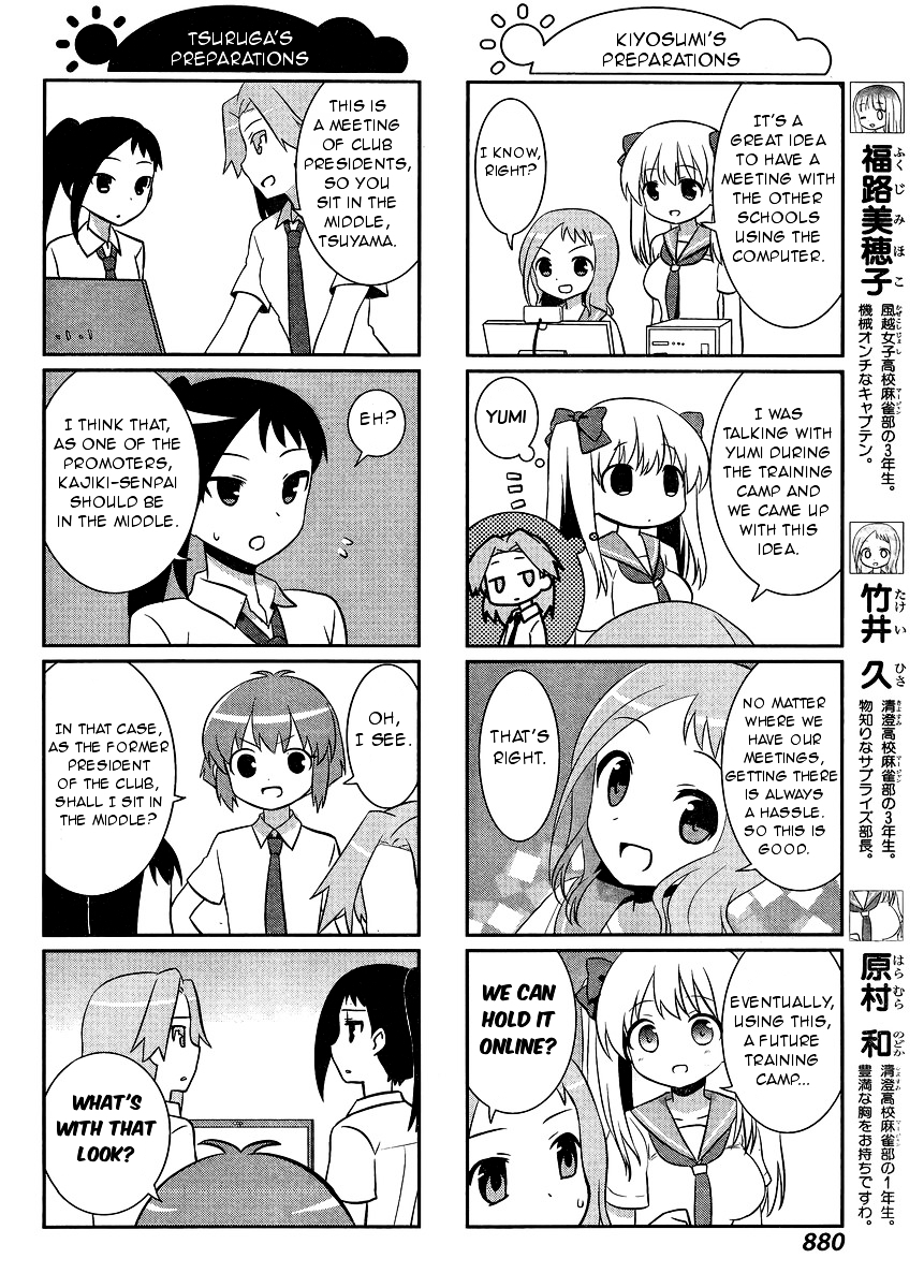 Saki-Biyori - Otona no Maki Chapter 39 page 2 - Chapter 39 : Buchou's Story 2