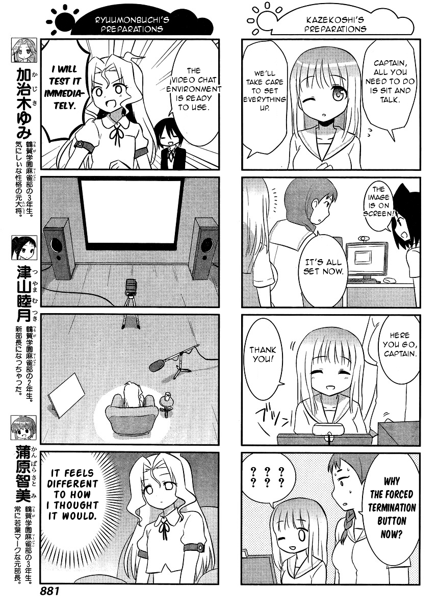 Saki-Biyori - Otona no Maki Chapter 39 page 3 - Chapter 39 : Buchou's Story 2