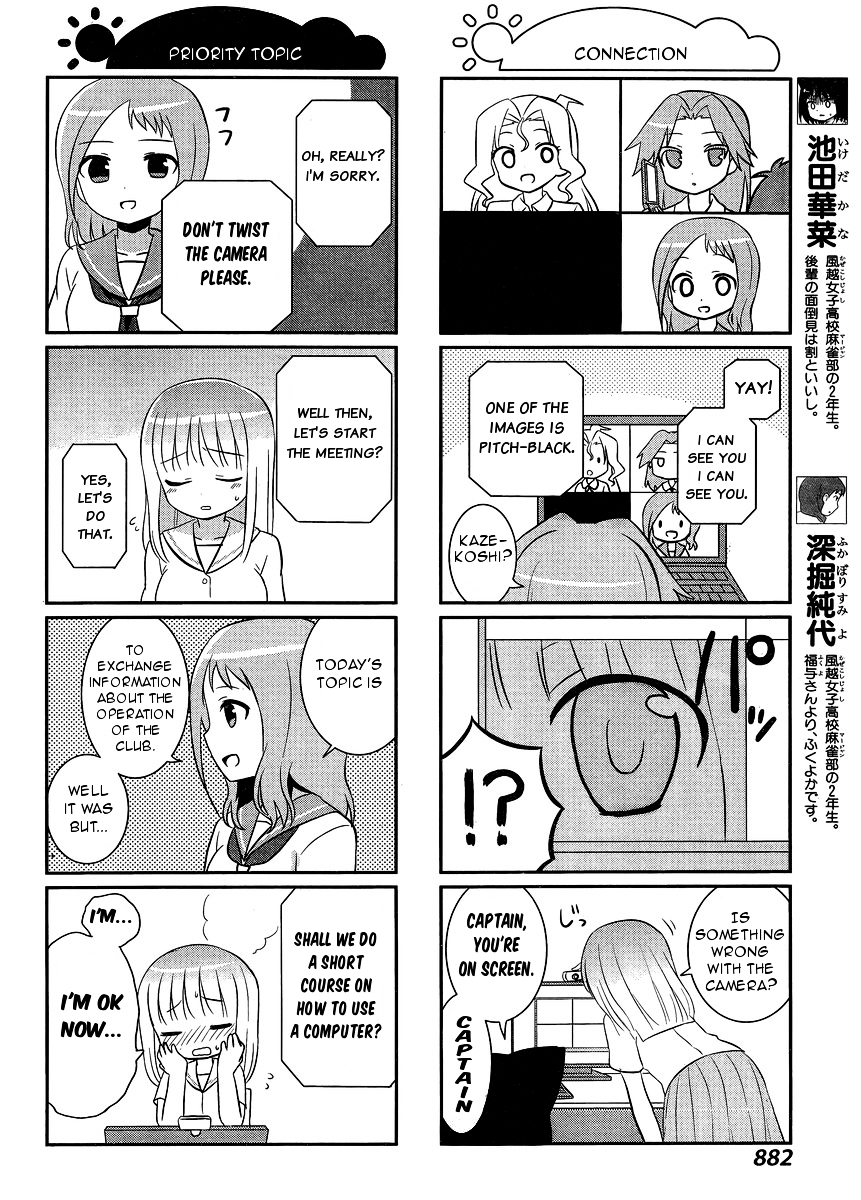 Saki-Biyori - Otona no Maki Chapter 39 page 4 - Chapter 39 : Buchou's Story 2