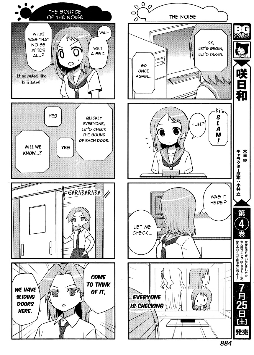 Saki-Biyori - Otona no Maki Chapter 39 page 6 - Chapter 39 : Buchou's Story 2