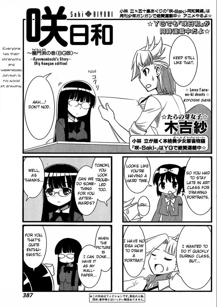 Saki-Biyori - Otona no Maki Chapter 4 page 1 - Chapter 4 : Ryuumonbuchi's Story (Big Gangan Edition)