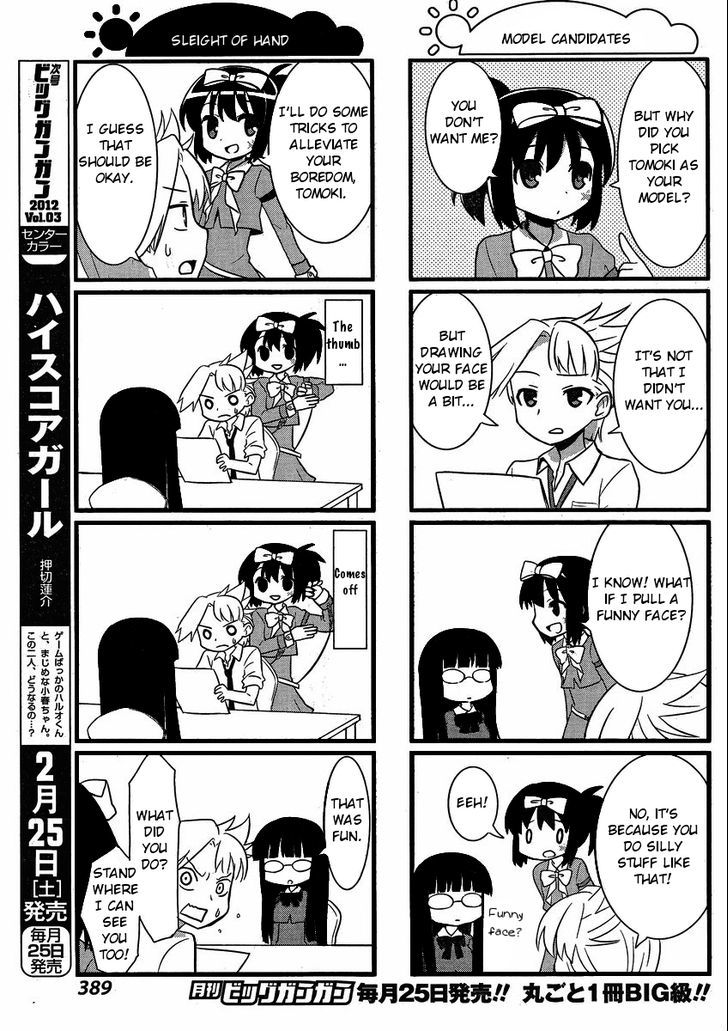 Saki-Biyori - Otona no Maki Chapter 4 page 3 - Chapter 4 : Ryuumonbuchi's Story (Big Gangan Edition)