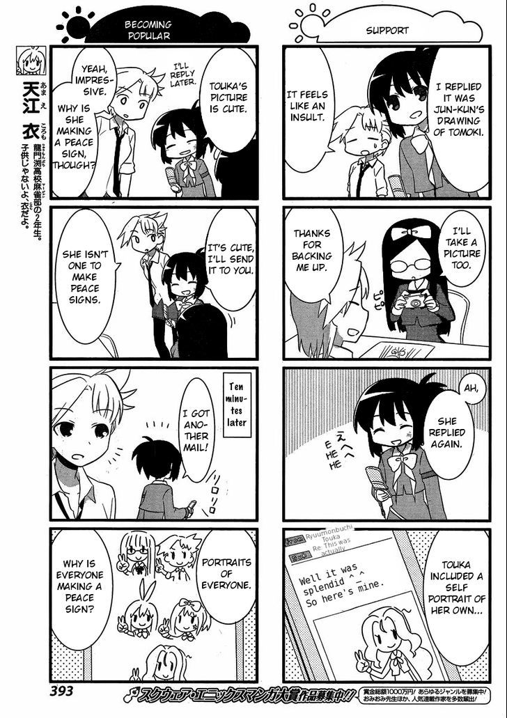 Saki-Biyori - Otona no Maki Chapter 4 page 7 - Chapter 4 : Ryuumonbuchi's Story (Big Gangan Edition)
