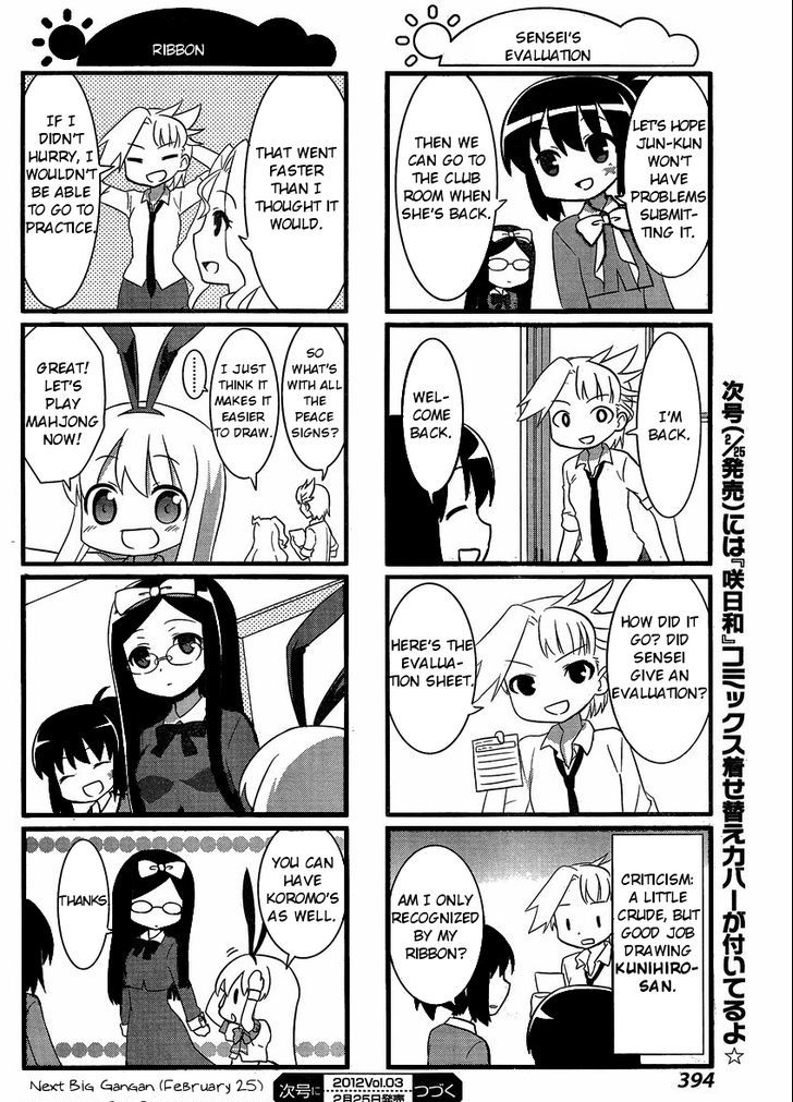 Saki-Biyori - Otona no Maki Chapter 4 page 8 - Chapter 4 : Ryuumonbuchi's Story (Big Gangan Edition)