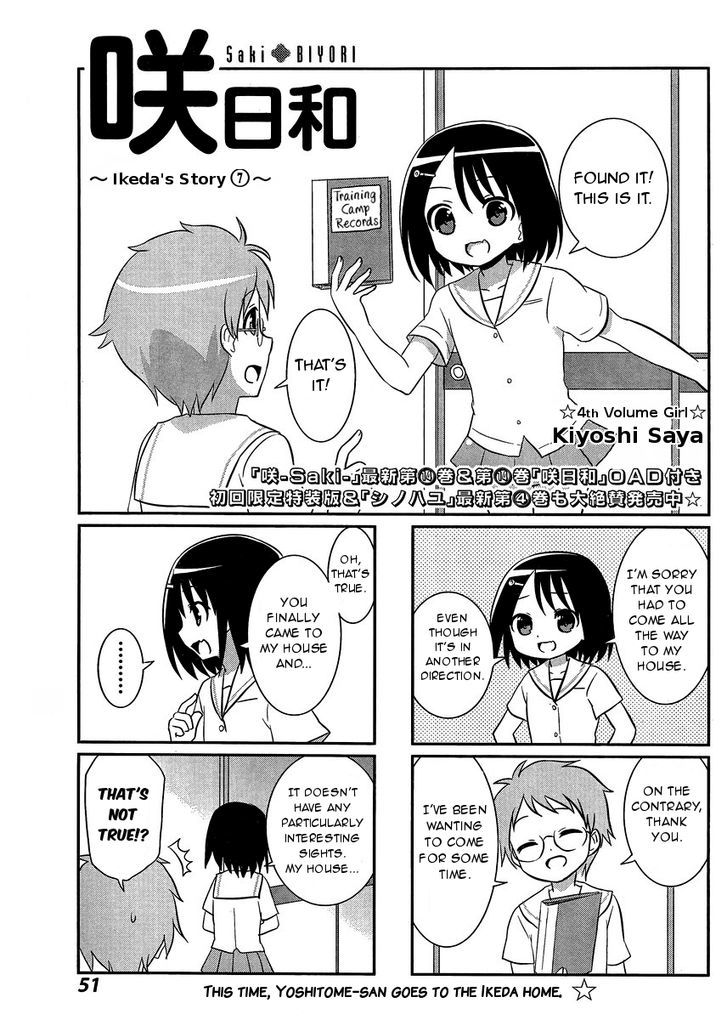 Saki-Biyori - Otona no Maki Chapter 40 page 1 - Chapter 40 : Ikeda's Story 7