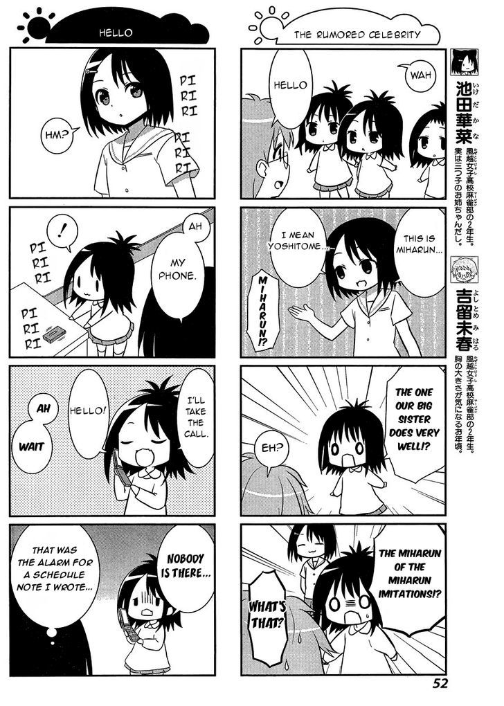 Saki-Biyori - Otona no Maki Chapter 40 page 2 - Chapter 40 : Ikeda's Story 7