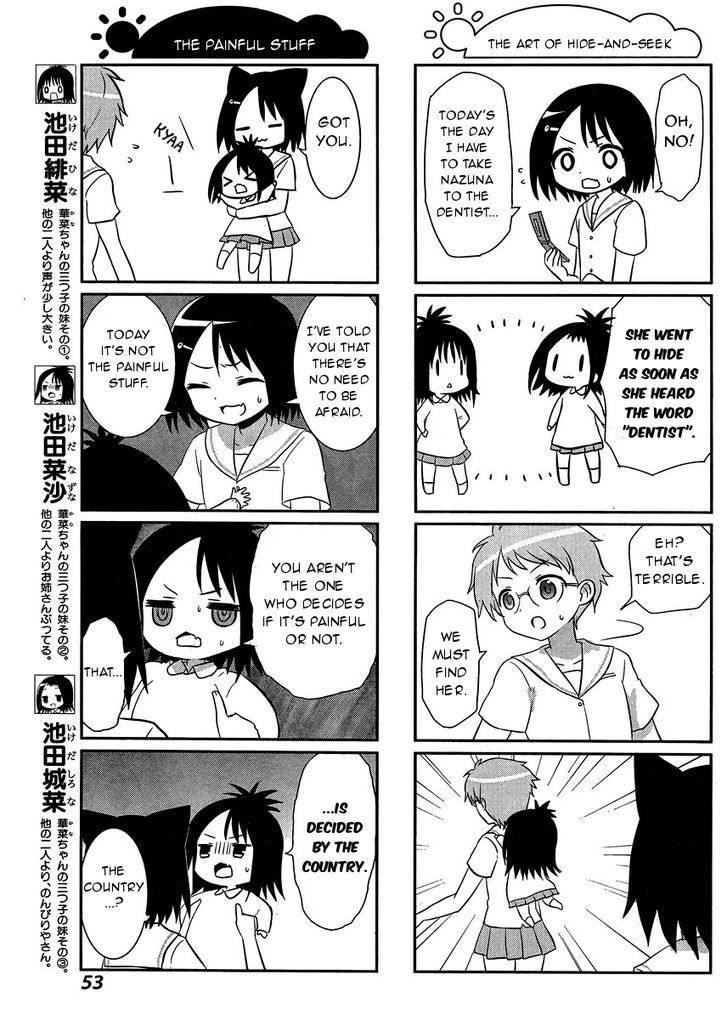 Saki-Biyori - Otona no Maki Chapter 40 page 3 - Chapter 40 : Ikeda's Story 7