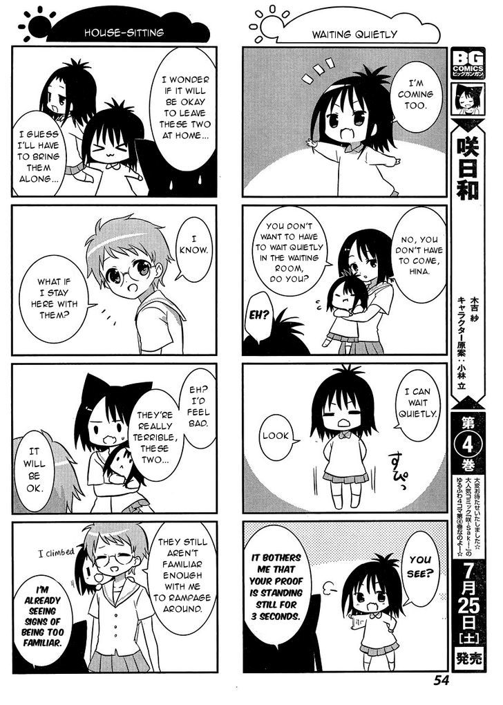 Saki-Biyori - Otona no Maki Chapter 40 page 4 - Chapter 40 : Ikeda's Story 7