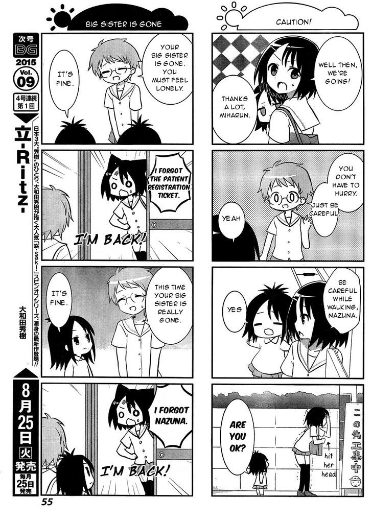 Saki-Biyori - Otona no Maki Chapter 40 page 5 - Chapter 40 : Ikeda's Story 7