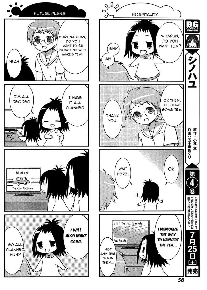 Saki-Biyori - Otona no Maki Chapter 40 page 6 - Chapter 40 : Ikeda's Story 7