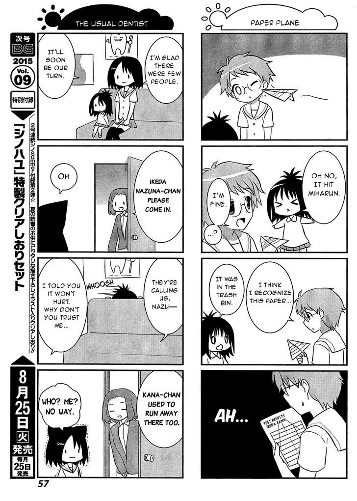 Saki-Biyori - Otona no Maki Chapter 40 page 7 - Chapter 40 : Ikeda's Story 7