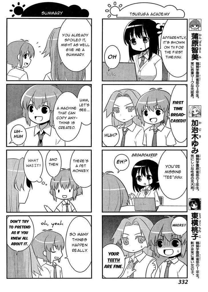 Saki-Biyori - Otona no Maki Chapter 41 page 2 - Chapter 41 : The Movie Story