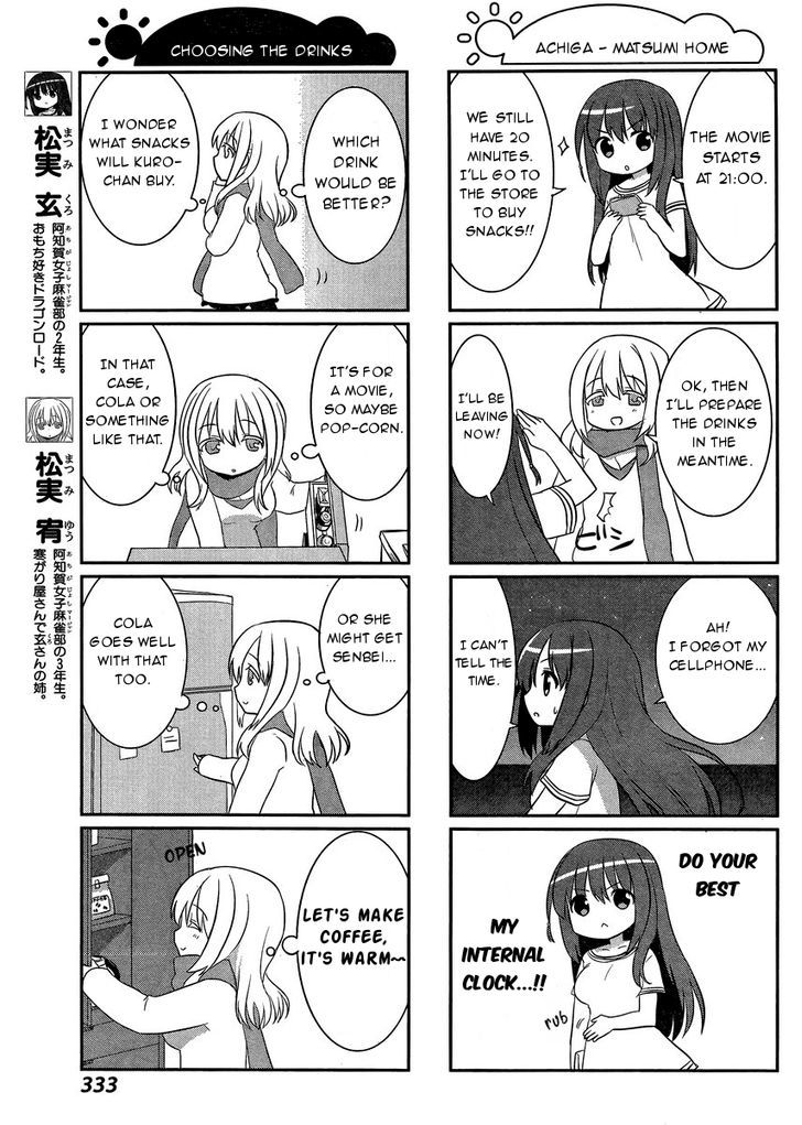Saki-Biyori - Otona no Maki Chapter 41 page 3 - Chapter 41 : The Movie Story