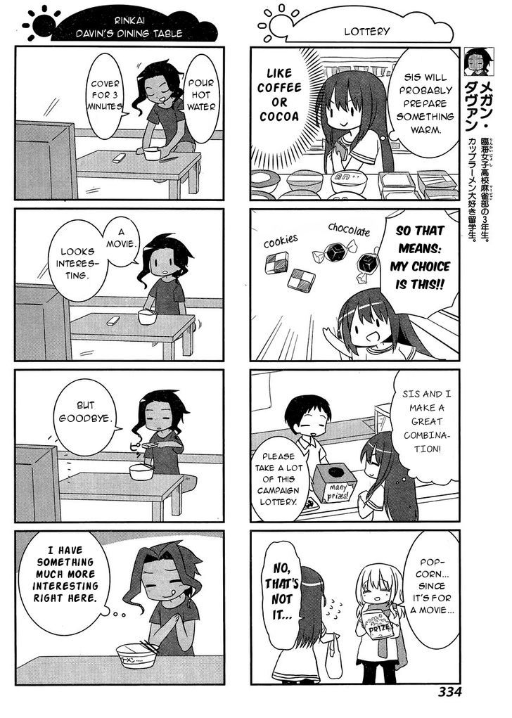 Saki-Biyori - Otona no Maki Chapter 41 page 4 - Chapter 41 : The Movie Story