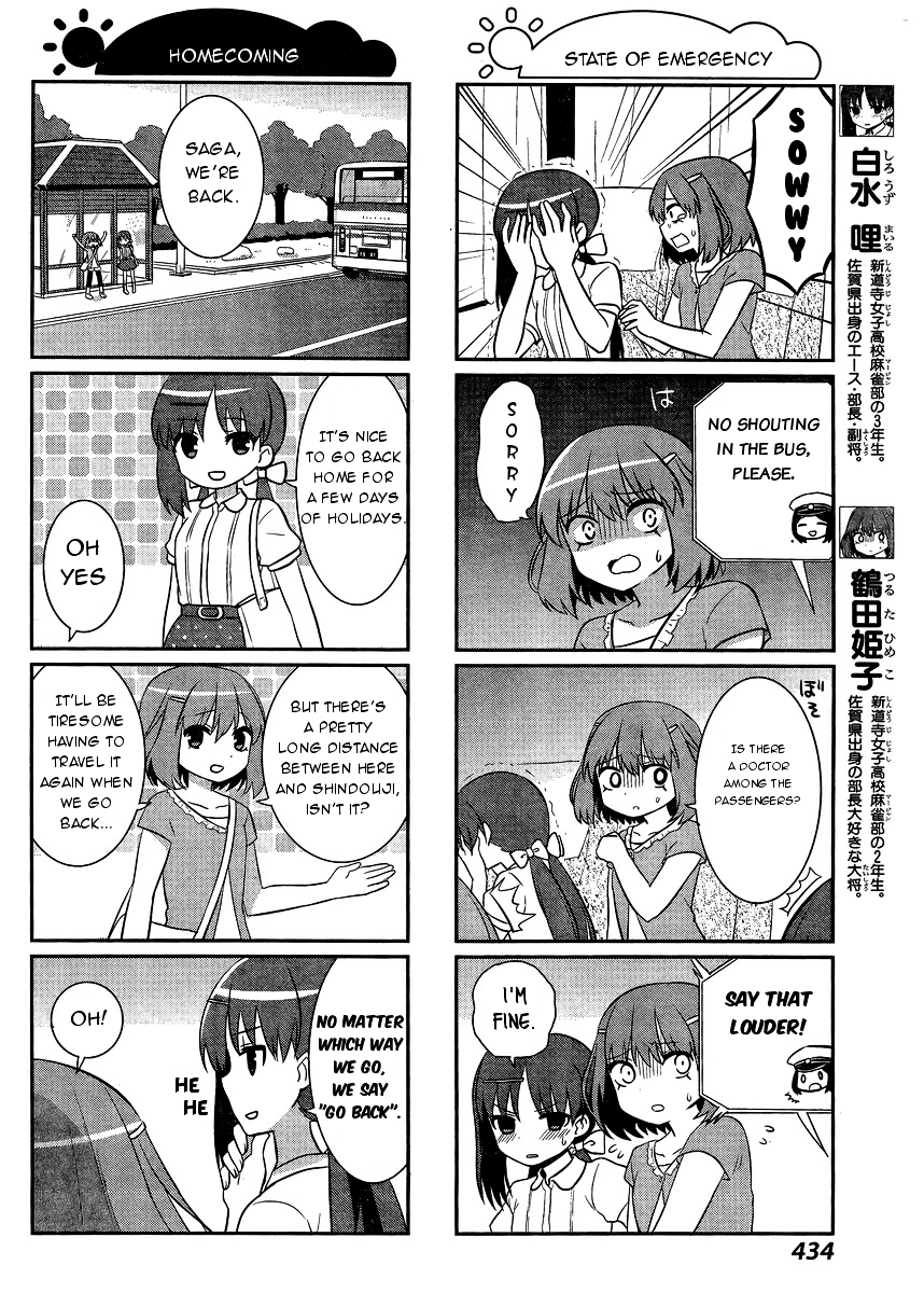 Saki-Biyori - Otona no Maki Chapter 42 page 2 - Chapter 42 : Saga's Story 1