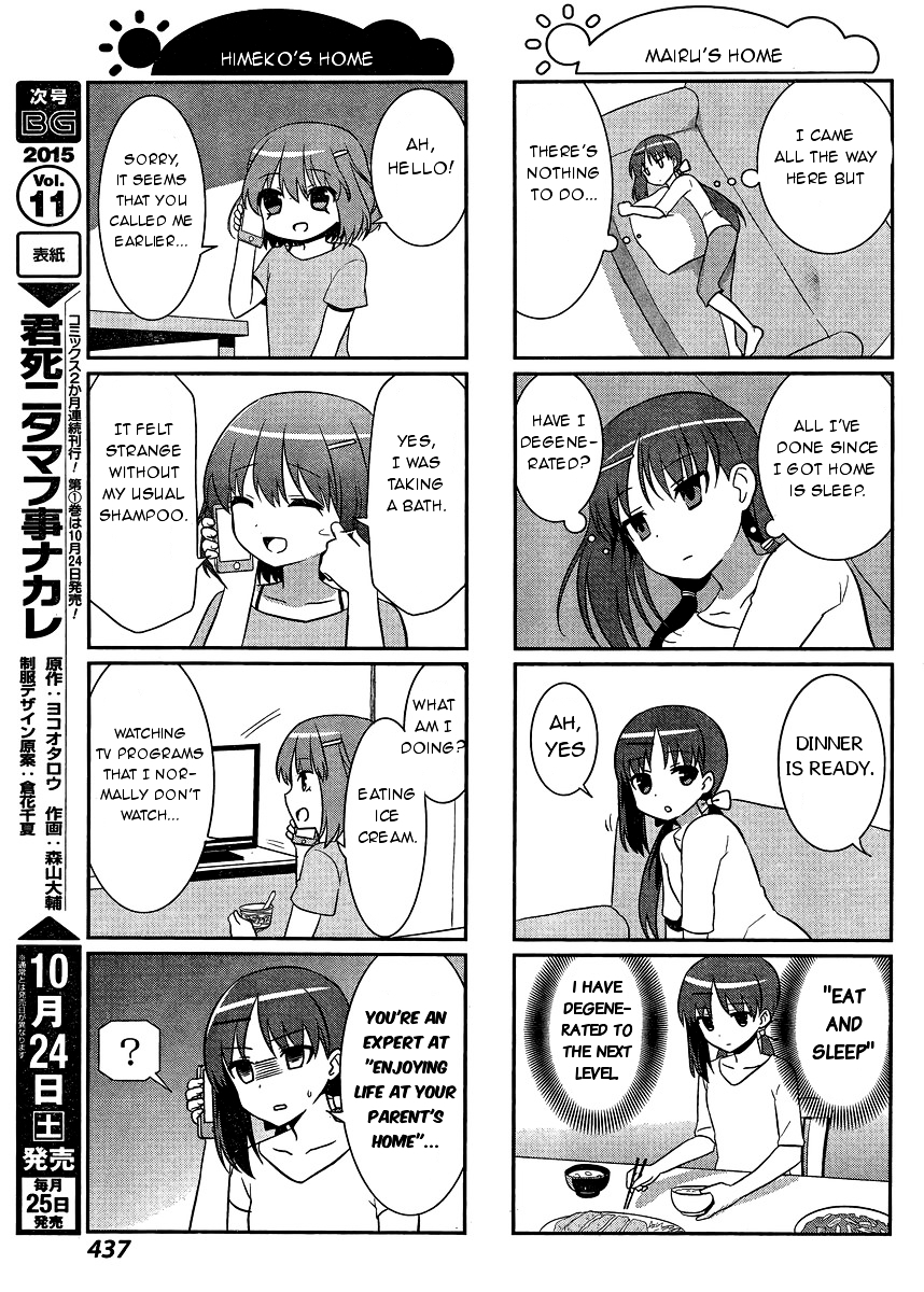 Saki-Biyori - Otona no Maki Chapter 42 page 5 - Chapter 42 : Saga's Story 1