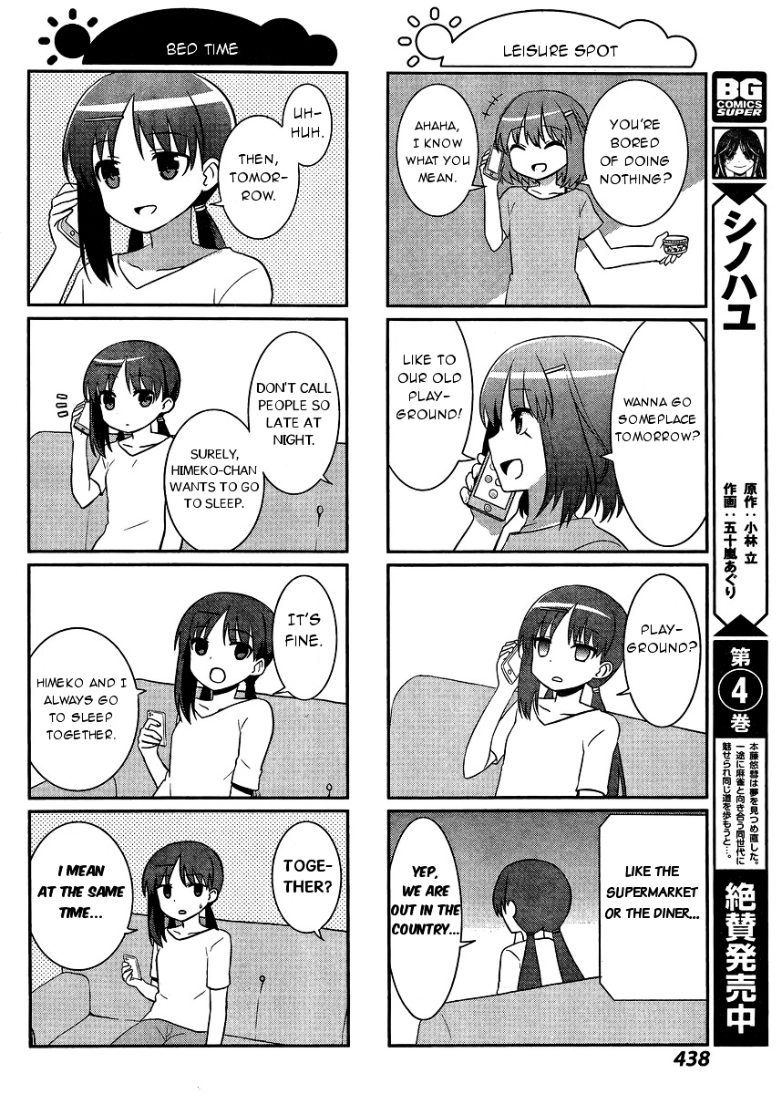 Saki-Biyori - Otona no Maki Chapter 42 page 6 - Chapter 42 : Saga's Story 1
