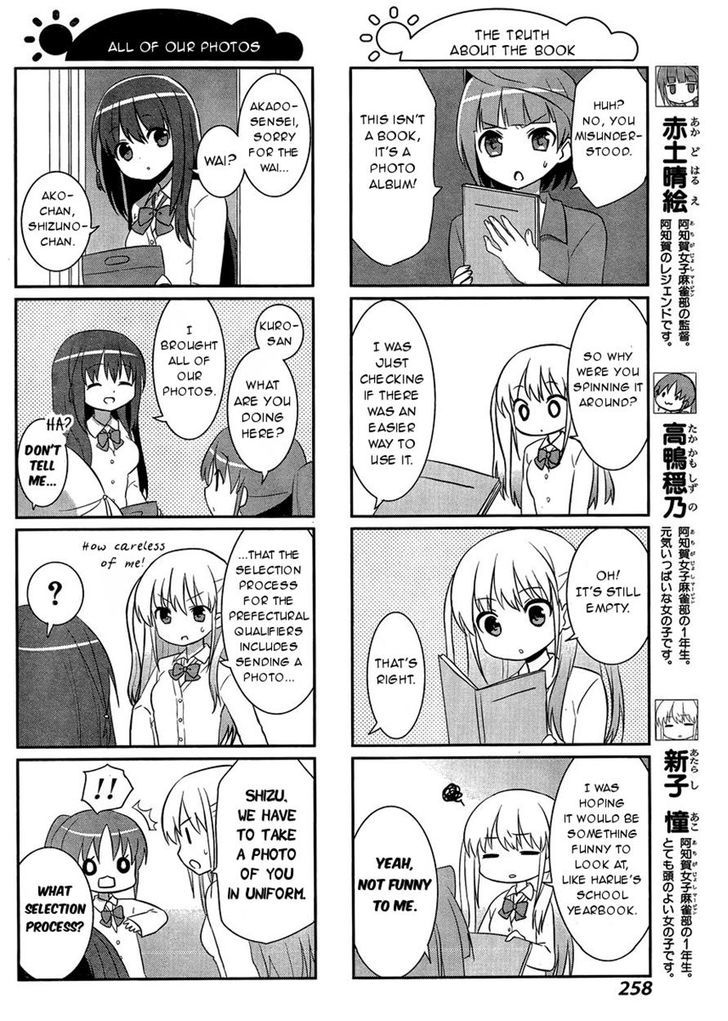 Saki-Biyori - Otona no Maki Chapter 43 page 2 - Chapter 43 : Achiga's Story 6