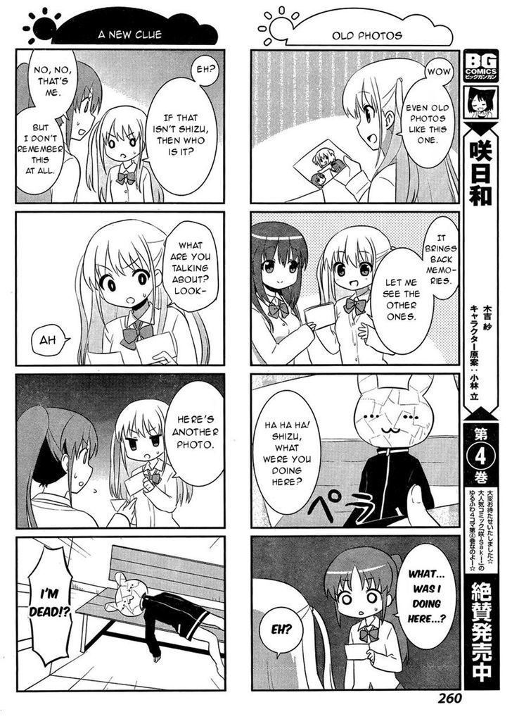 Saki-Biyori - Otona no Maki Chapter 43 page 4 - Chapter 43 : Achiga's Story 6
