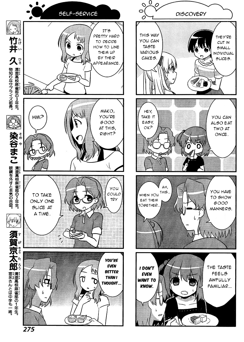 Saki-Biyori - Otona no Maki Chapter 44 page 3 - Chapter 44 : Kiyosumi's Story 7