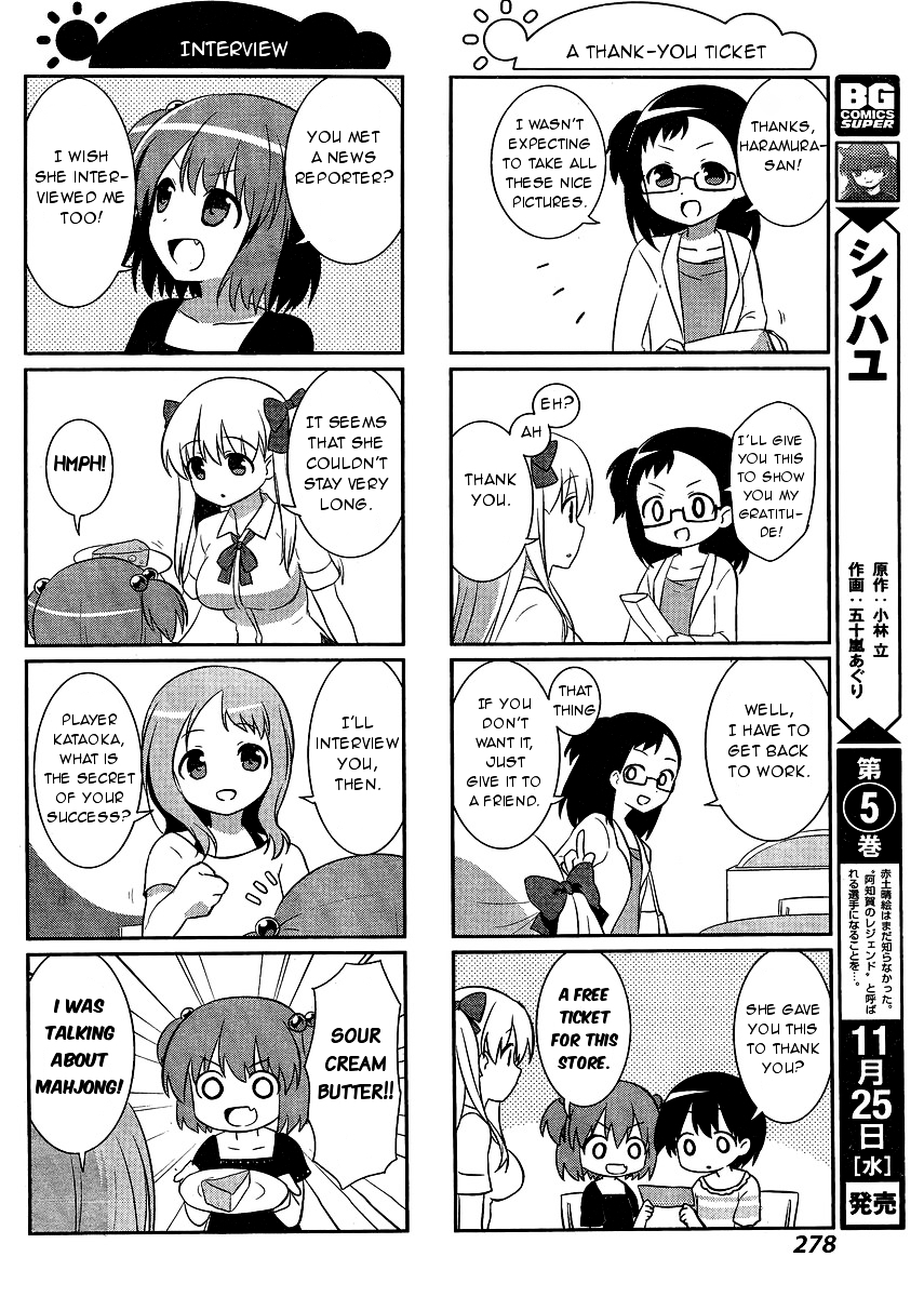 Saki-Biyori - Otona no Maki Chapter 44 page 6 - Chapter 44 : Kiyosumi's Story 7