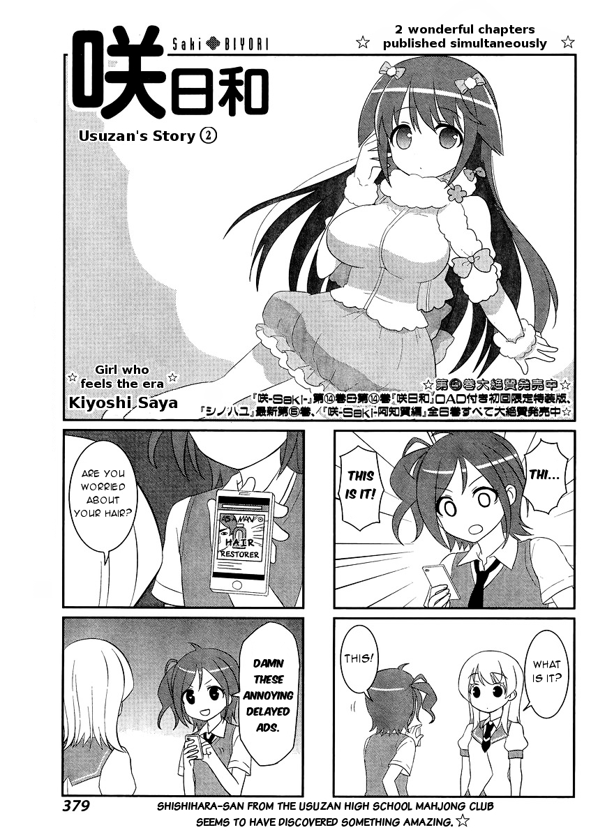 Saki-Biyori - Otona no Maki Chapter 45 page 1 - Chapter 45, 46 : Usuzan's Story 2 & Rinkai's Story 2