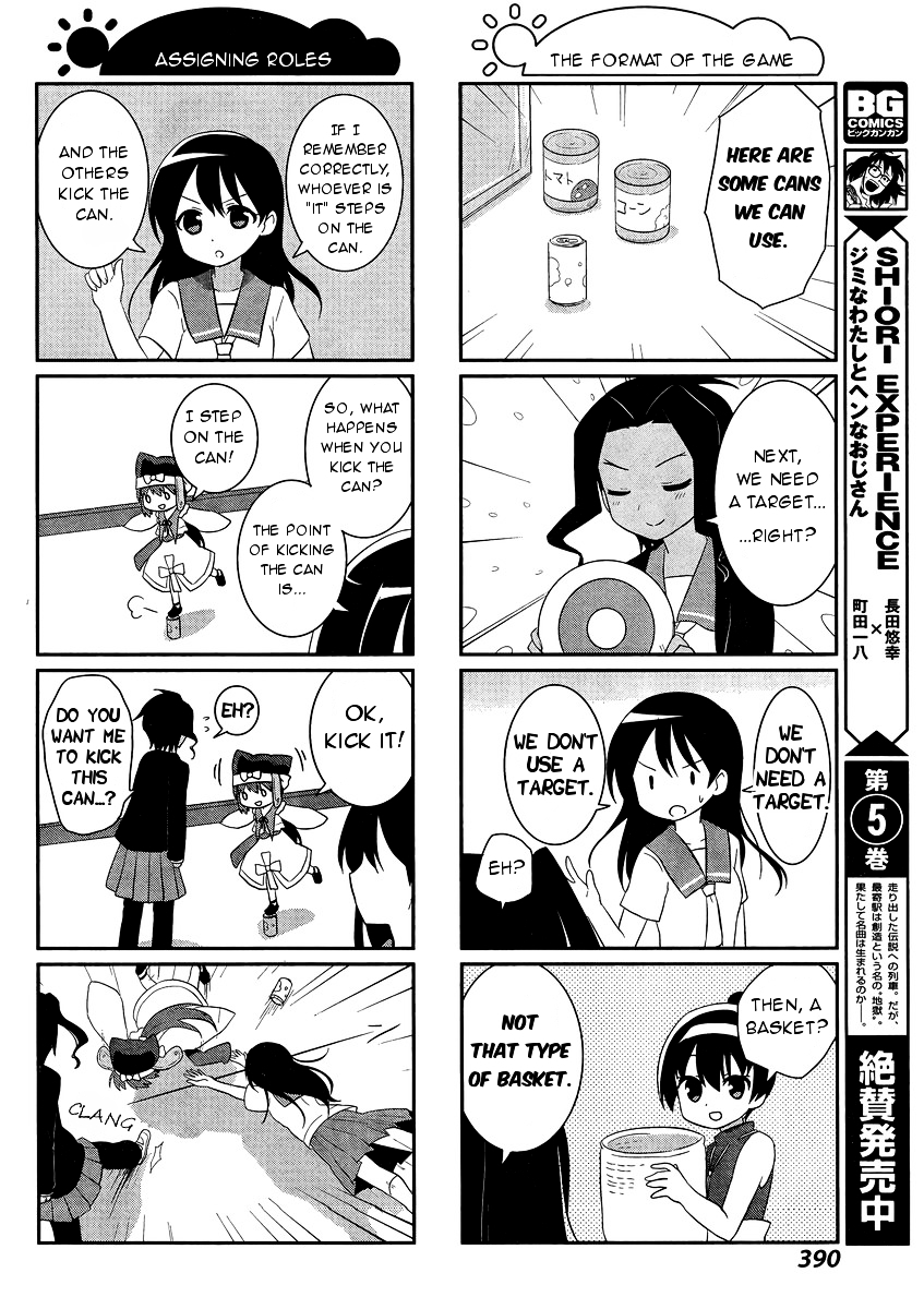 Saki-Biyori - Otona no Maki Chapter 45 page 12 - Chapter 45, 46 : Usuzan's Story 2 & Rinkai's Story 2